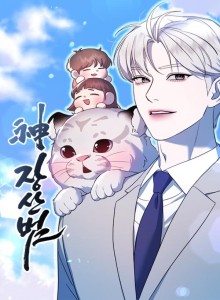 Shin Jangsan Beom