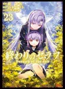 Seraph Akhir