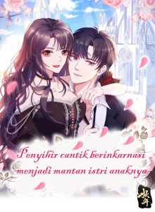 Kedua Anak Tiriku Menatapku dengan Aneh