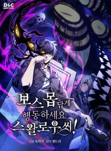 Monster Bos Malas Dungeon yang Tak Terkalahkan