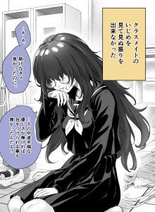 Ku Kira Dia Yandere Tapi Ternyata Lebih Parah