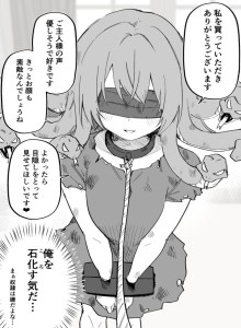 Budakku Medusa