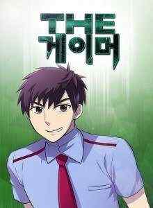 Pemain Game