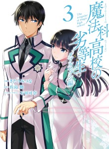Si Unik di Sekolah Menengah Sihir - Arc Double Seven