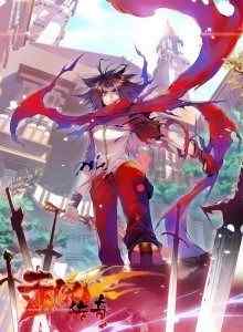 Legenda Phoenix