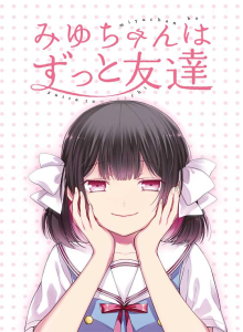Miyu-chan Akan Selalu Menjadi Temanmu