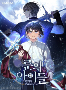 Anak-anak Rune - Musim Dingin