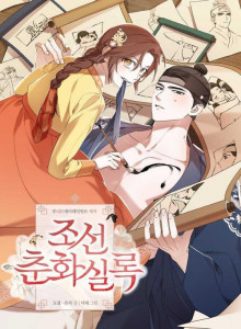 Sejarah Bunga Musim Semi Joseon