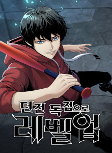 Naik Level Dengan Memonopoli Dungeon
