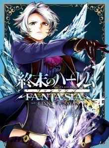 Harem Ujung Dunia - Fantasia