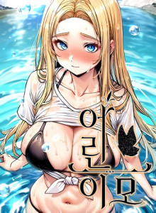 Bibi Muda