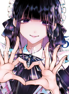 Hijiri-kun Ingin Menjalani Kehidupan yang Murni