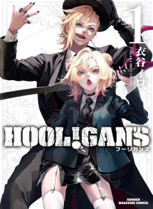 Hooligan