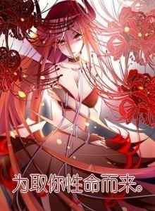 Panduan Benih Roh Iblis