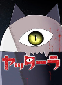 Yattaara