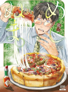 Meshi Numa