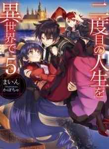 Kehidupan Kedua di Isekai
