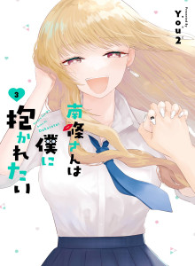 Nanjou-san Ingin Dipeluk Olehku