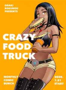 Truk Makanan Gila