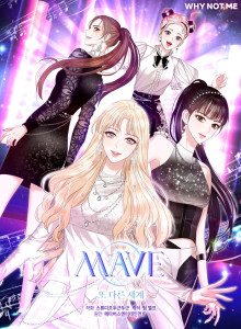 MAVE: Dunia Baru