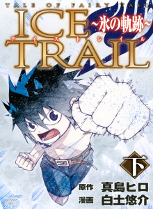 Fairy Tail: Jejak Es