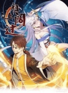 Leluhur