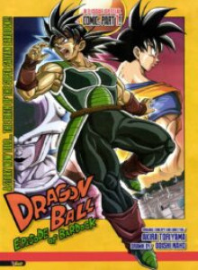 Bola Naga: Episode Bardock