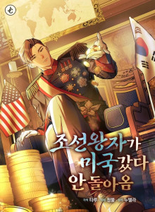 Pangeran Joseon Pergi Ke Amerika Dan Tidak Pernah Kembali