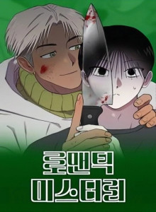 Misteri Romantis