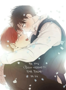 Hanya Mimpi