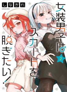 Bocah Crossdressing Ingin Melepas Roknya