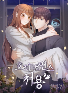Romansa Horor: Cheoyong