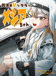 Vtuber Juruselamat ✟ Messiah-chan
