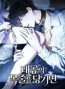 Menarik Tali Kekang Archduke