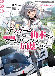 Yamamoto-san Terjebak dalam Game Kematian dan Menghancurkan Keseimbangan Game