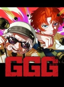GGG