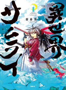 Samurai di Isekai
