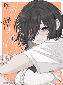 Mikoto-chan Tidak Ingin Dibenci!