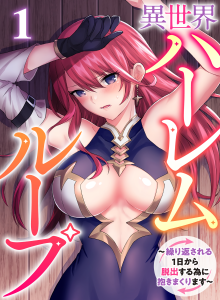 Lingkaran Harem Isekai