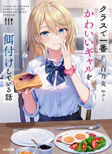 Kisah Memberi Makan Gyaru Terlucu di Kelas