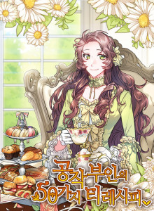 Resep Teh Sang Duchess