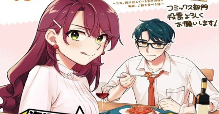 Masakan Rumah Shinohara-kun!