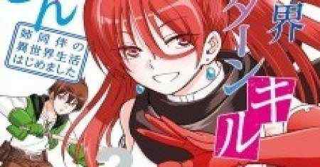 Isekai Satu Langkah Membunuh Nee-san