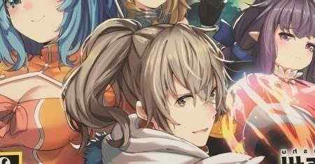 Seorang Mage Dipanggil ke Isekai ~ Item yang Tidak Diinginkan Sekarang Menjadi yang Terkuat ~