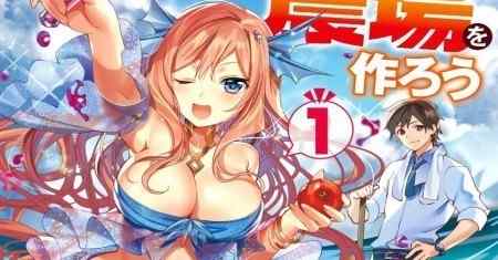 Mari Beli Tanah Dan Bercocok tanam di Isekai