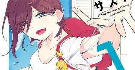 Hati-hati, Onee-san