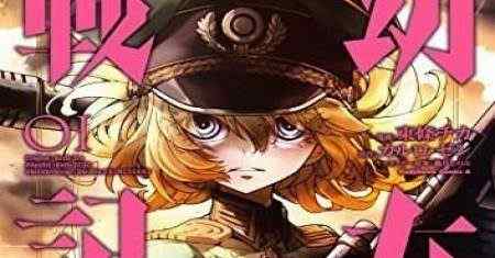Rekor Militer Seorang Gadis Kecil