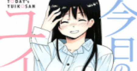 Yuiko-san Hari Ini