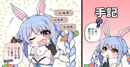 Cerita Pendek Hololive oleh Matsubara Tsuyoshi