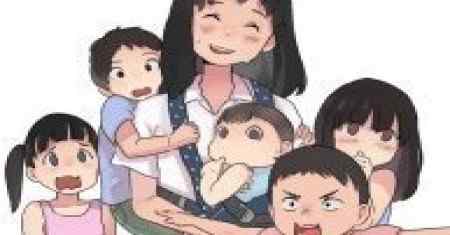 Mamah Muda